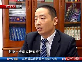 张智勇主任就淘宝商城发布新规受到攻击一事接受重庆电视台采访