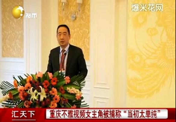 辽宁都市频道报道重庆智豪律师事务所案件