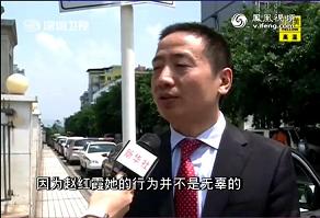 凤凰视频对重庆智豪律师事务所所办案例进行报道