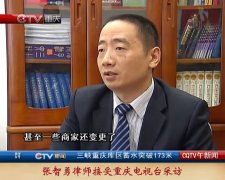张智勇律师就快递乱象接受重庆电视台采访