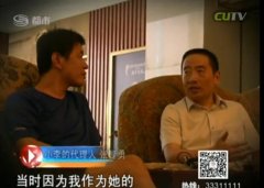 张智勇律师就交警开房丢枪接受深圳都市频道采访