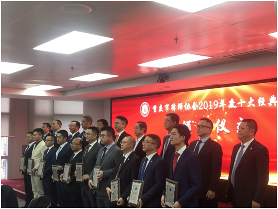热烈祝贺谢思高律师承办案例入选"2019年度十大刑事辩
