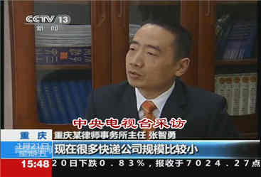 【智豪每案必议25年0516】